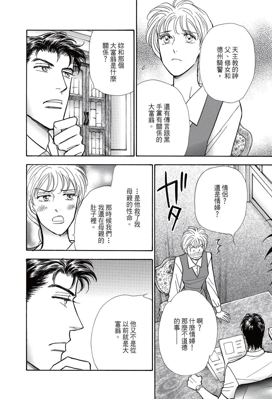全一卷7