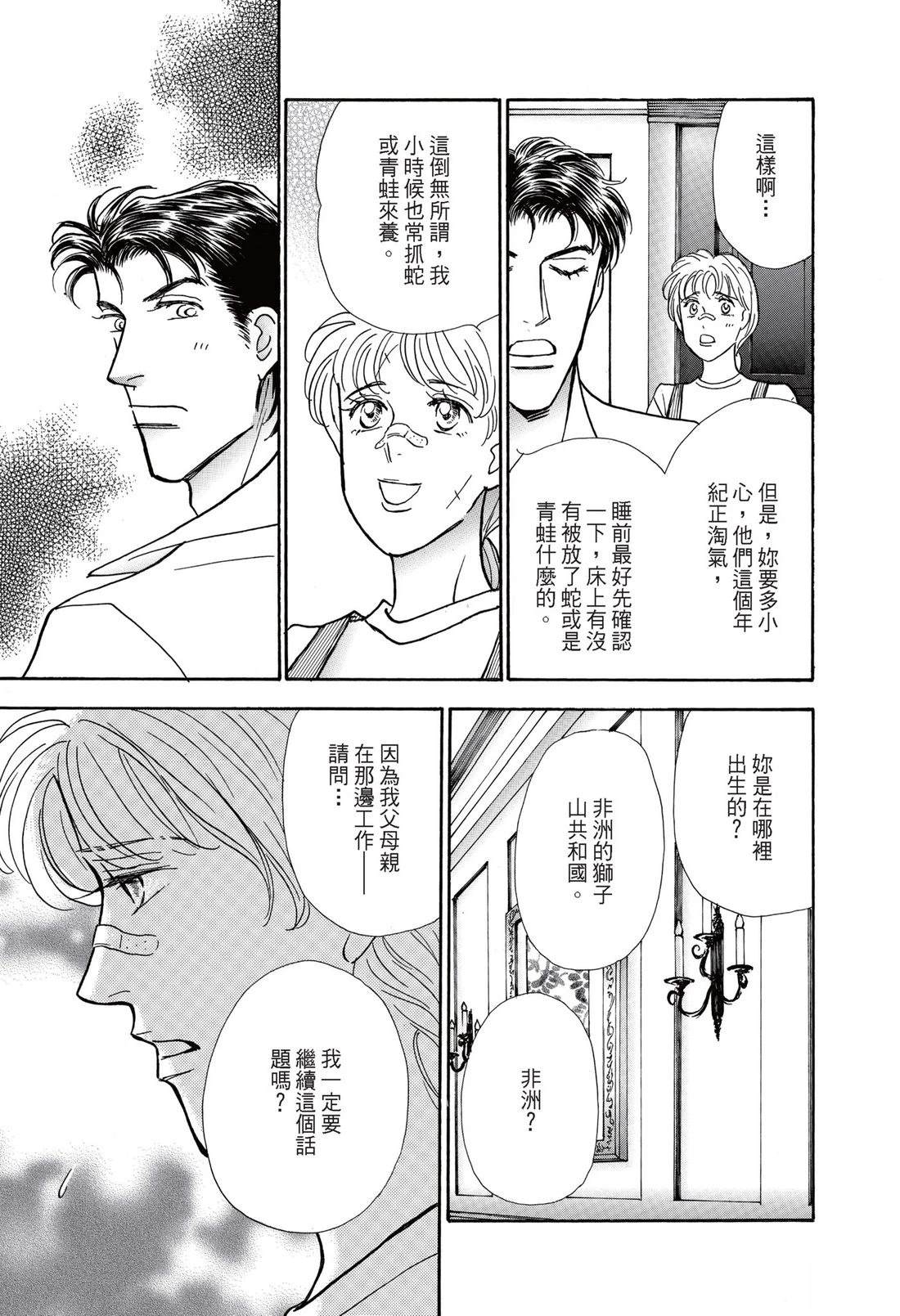 全一卷20