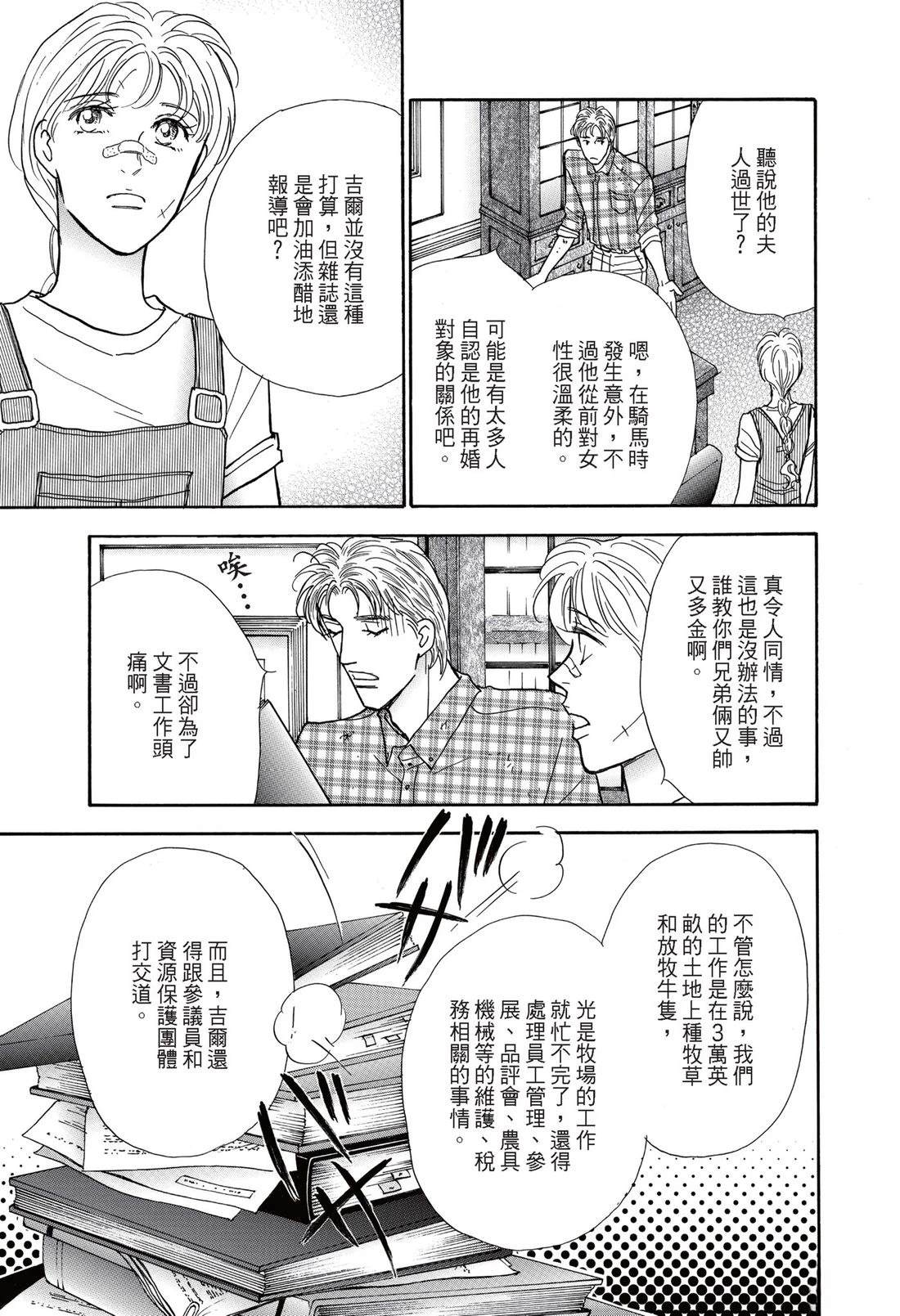 全一卷23