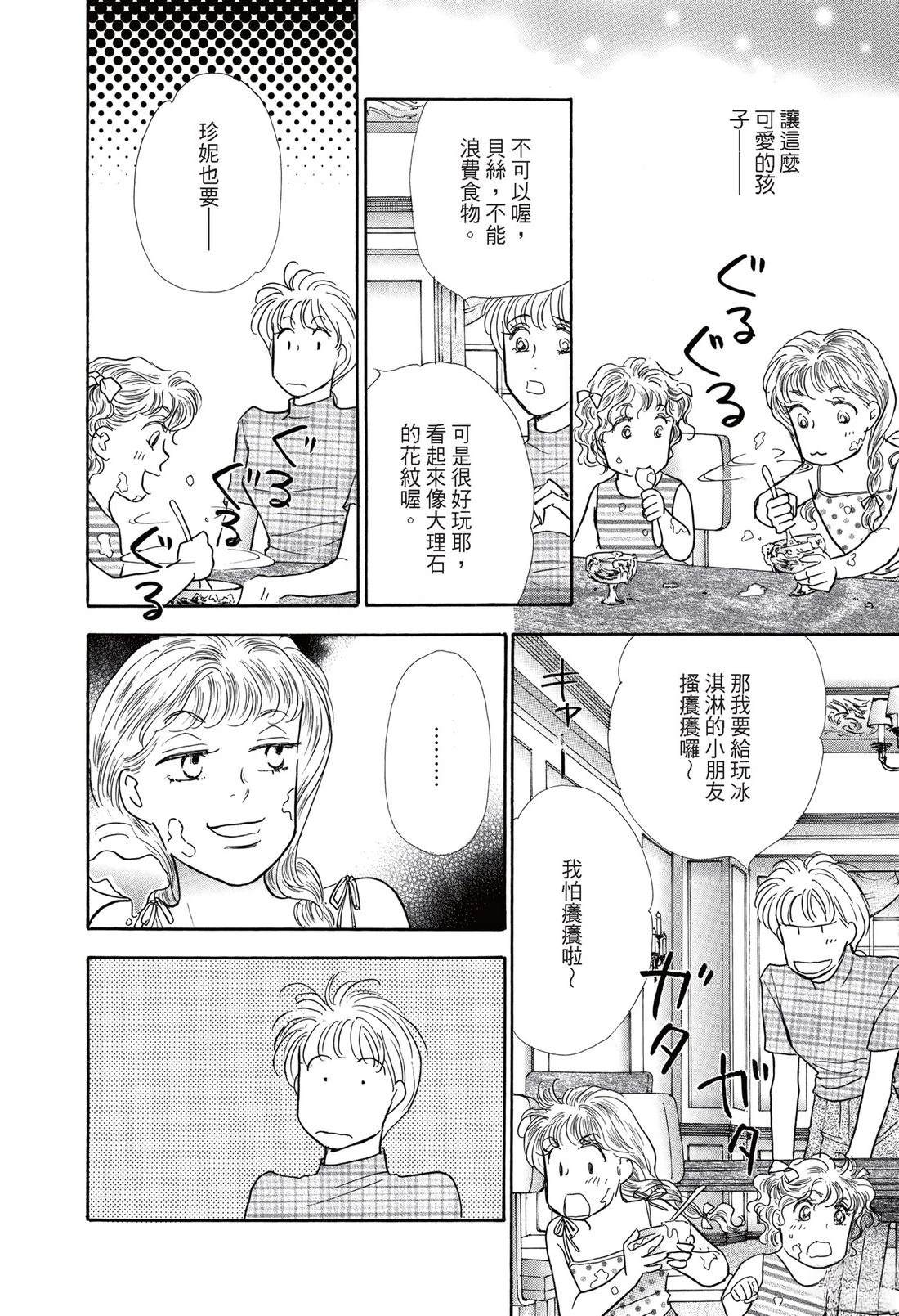 全一卷81