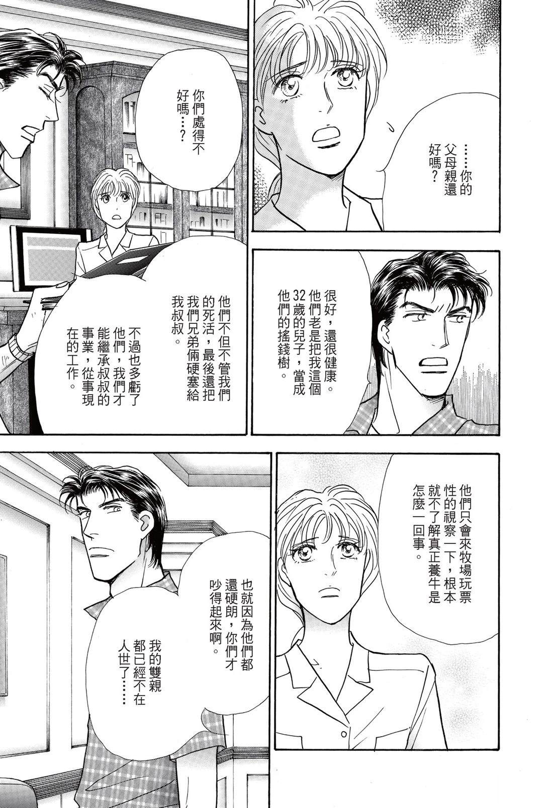 全一卷70