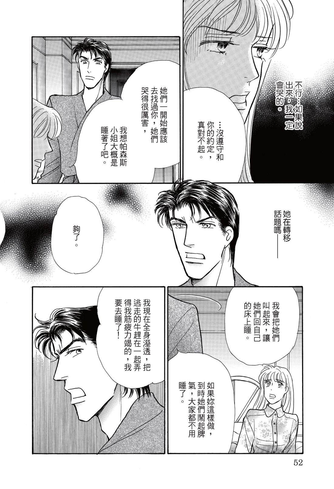 全一卷53