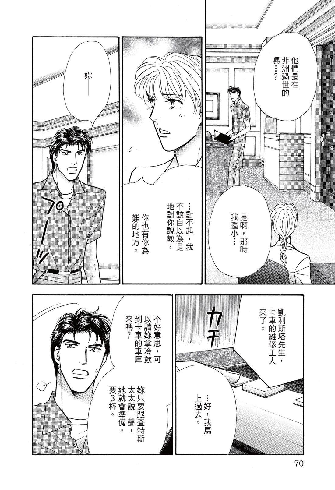 全一卷71