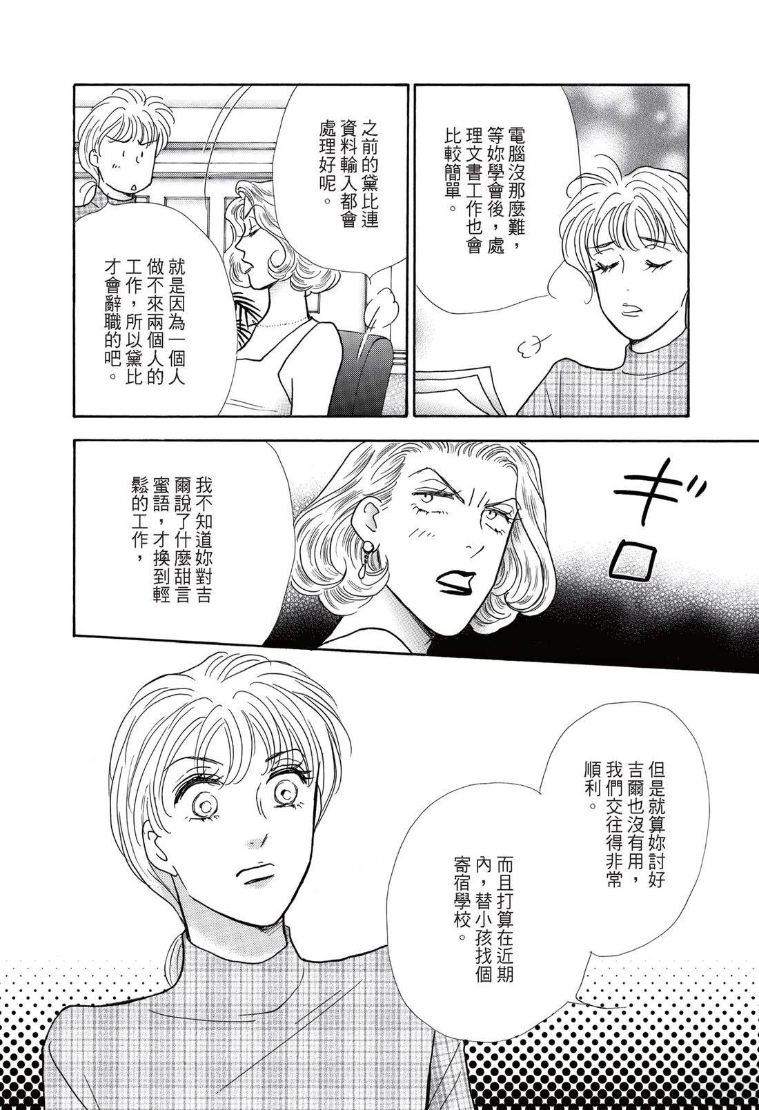 全一卷79