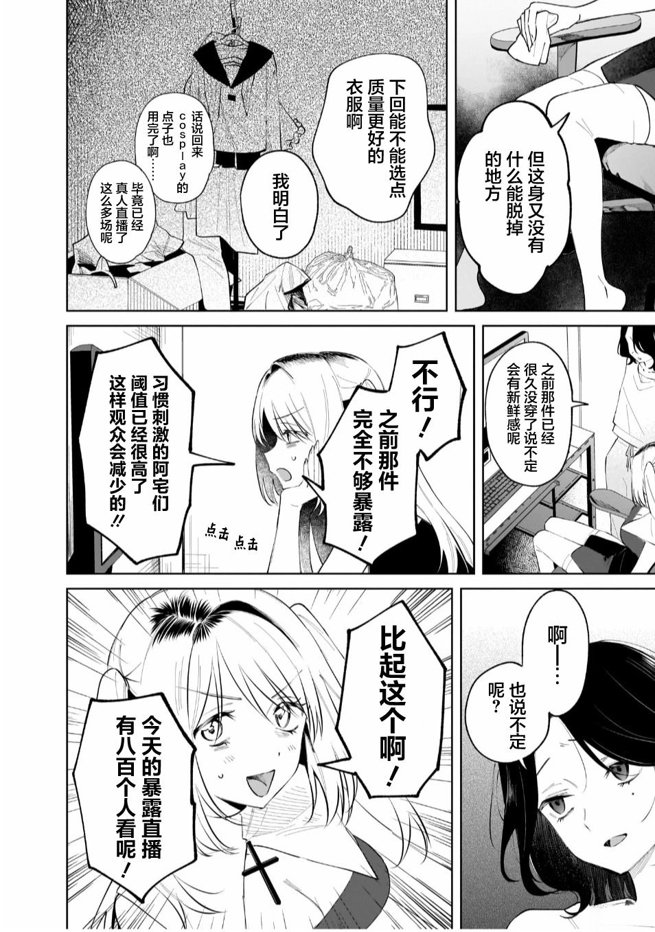 短篇5