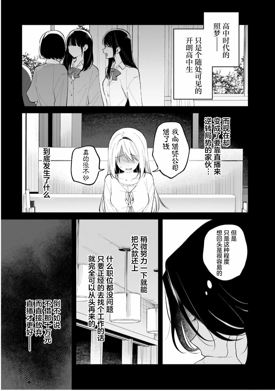 短篇12
