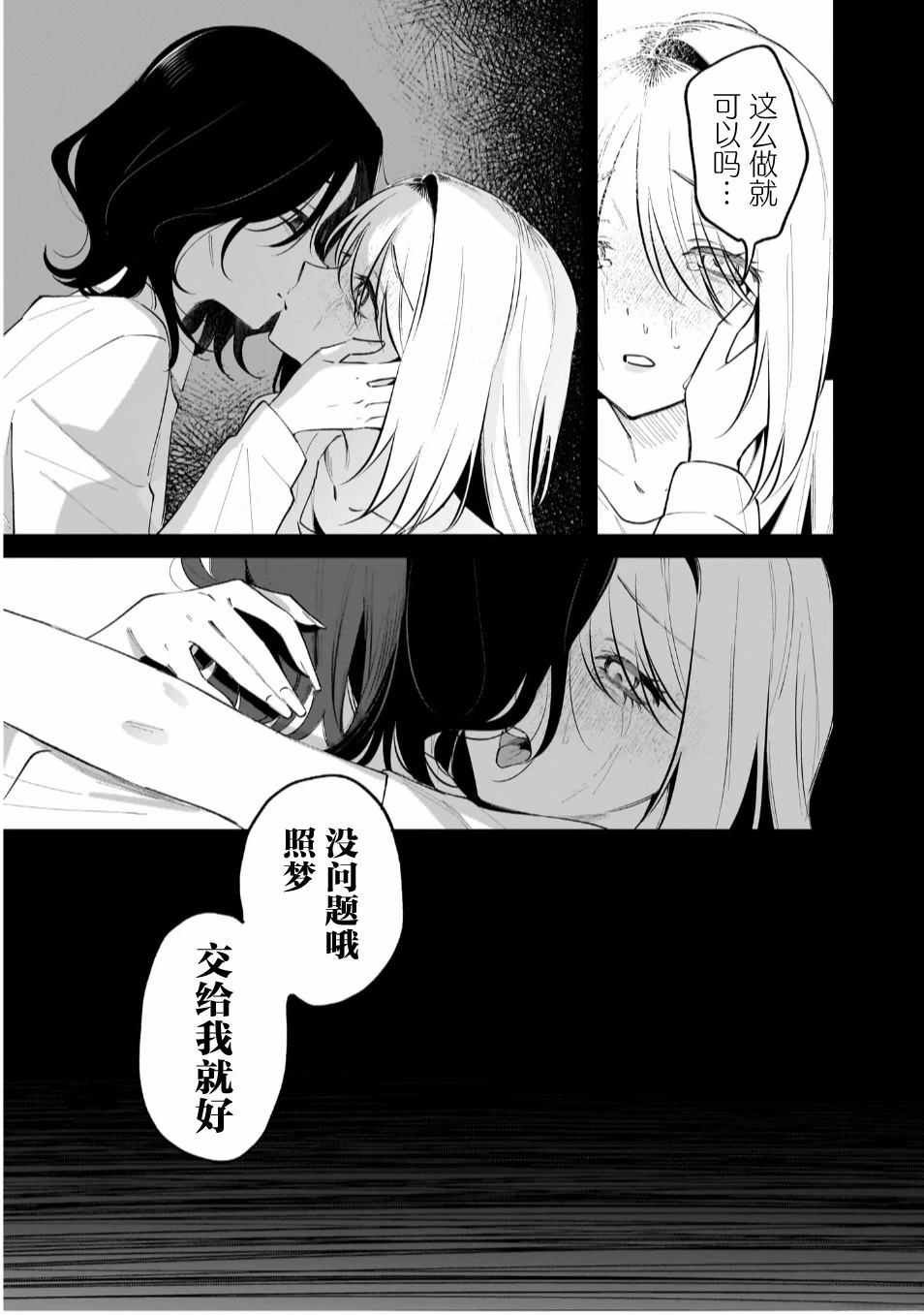 短篇32