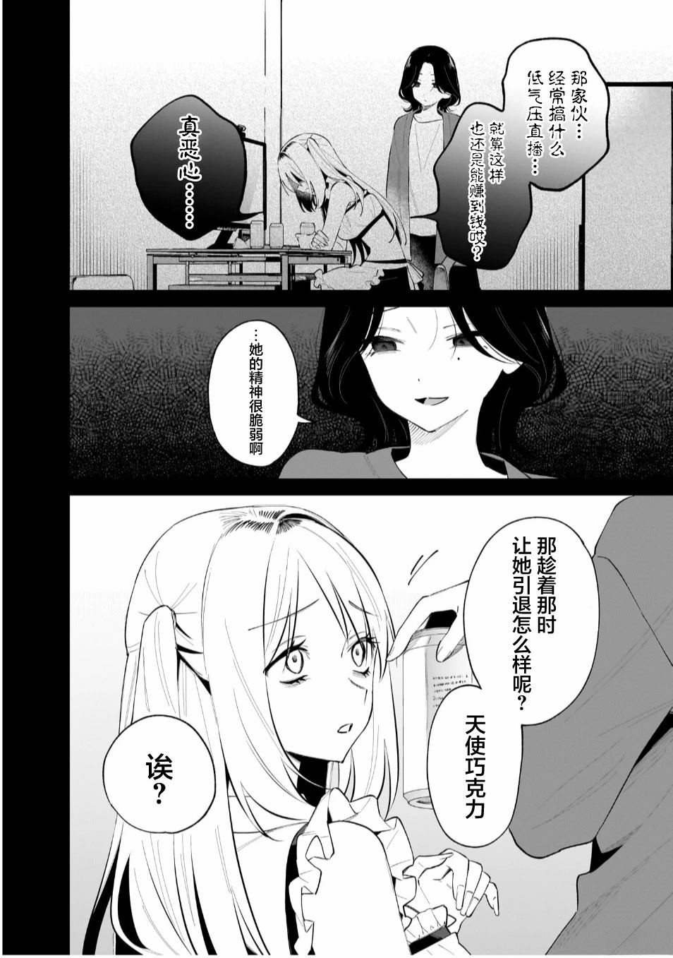 短篇27