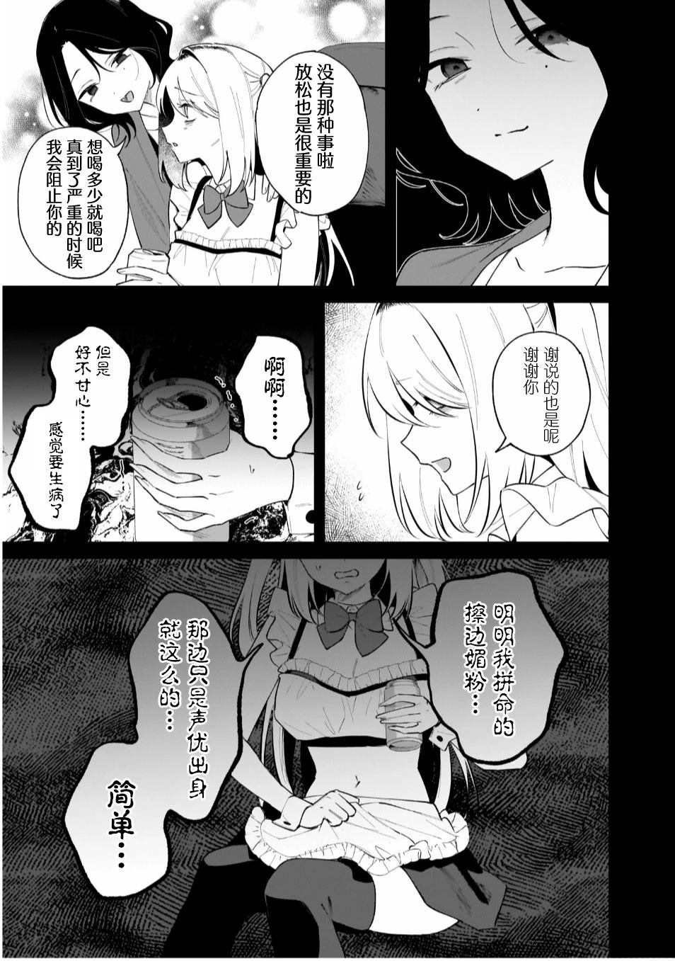 短篇26