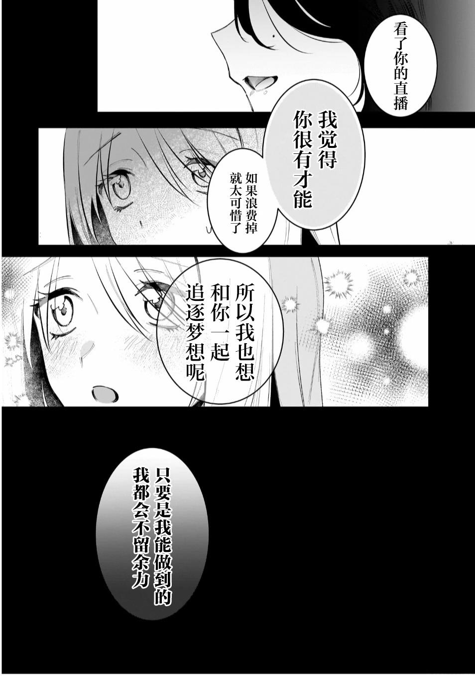 短篇20