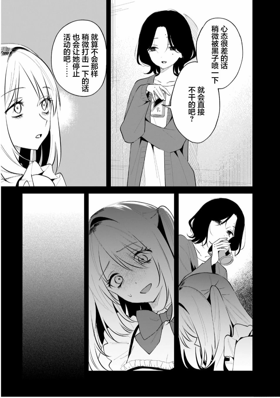 短篇28