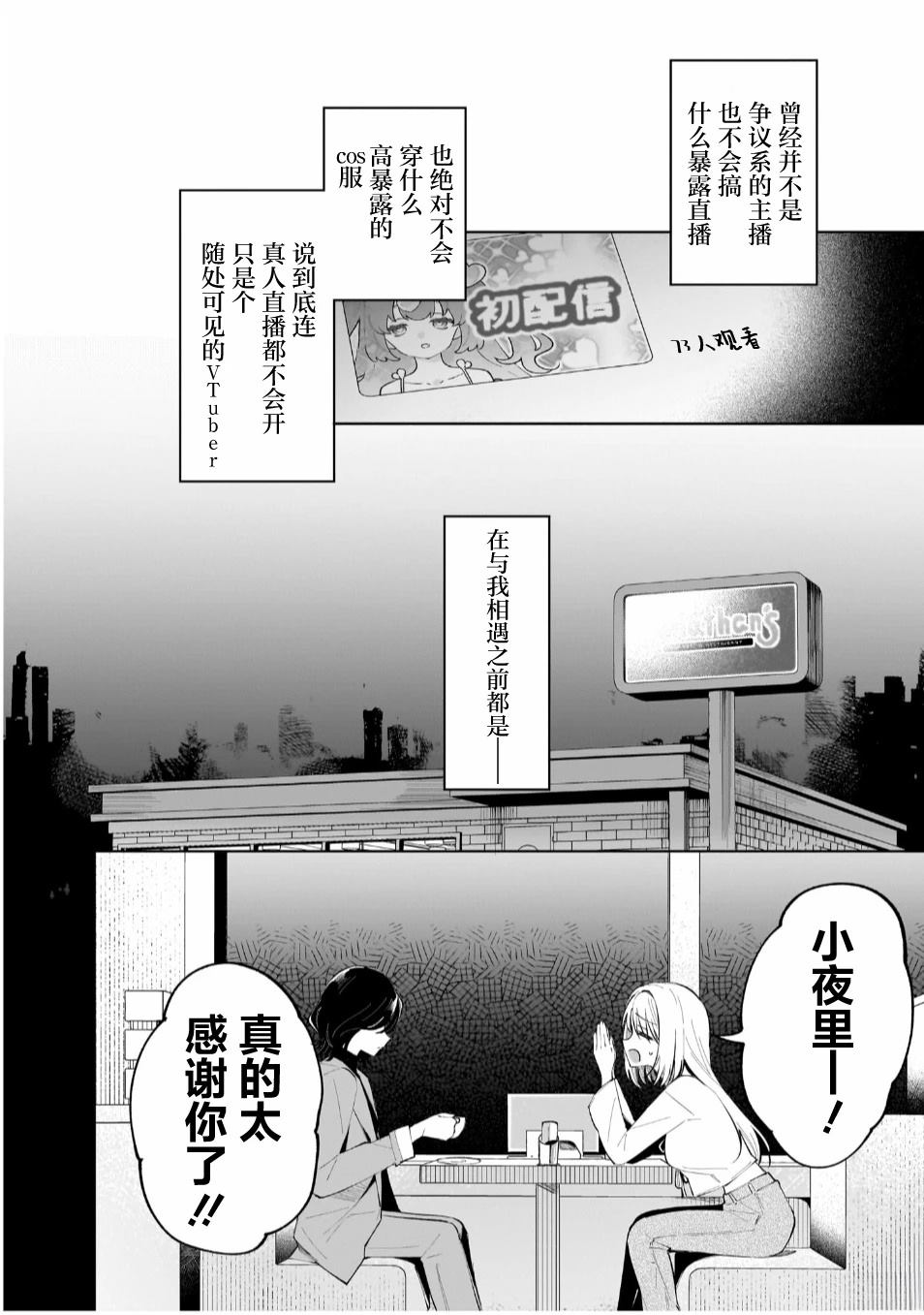 短篇7
