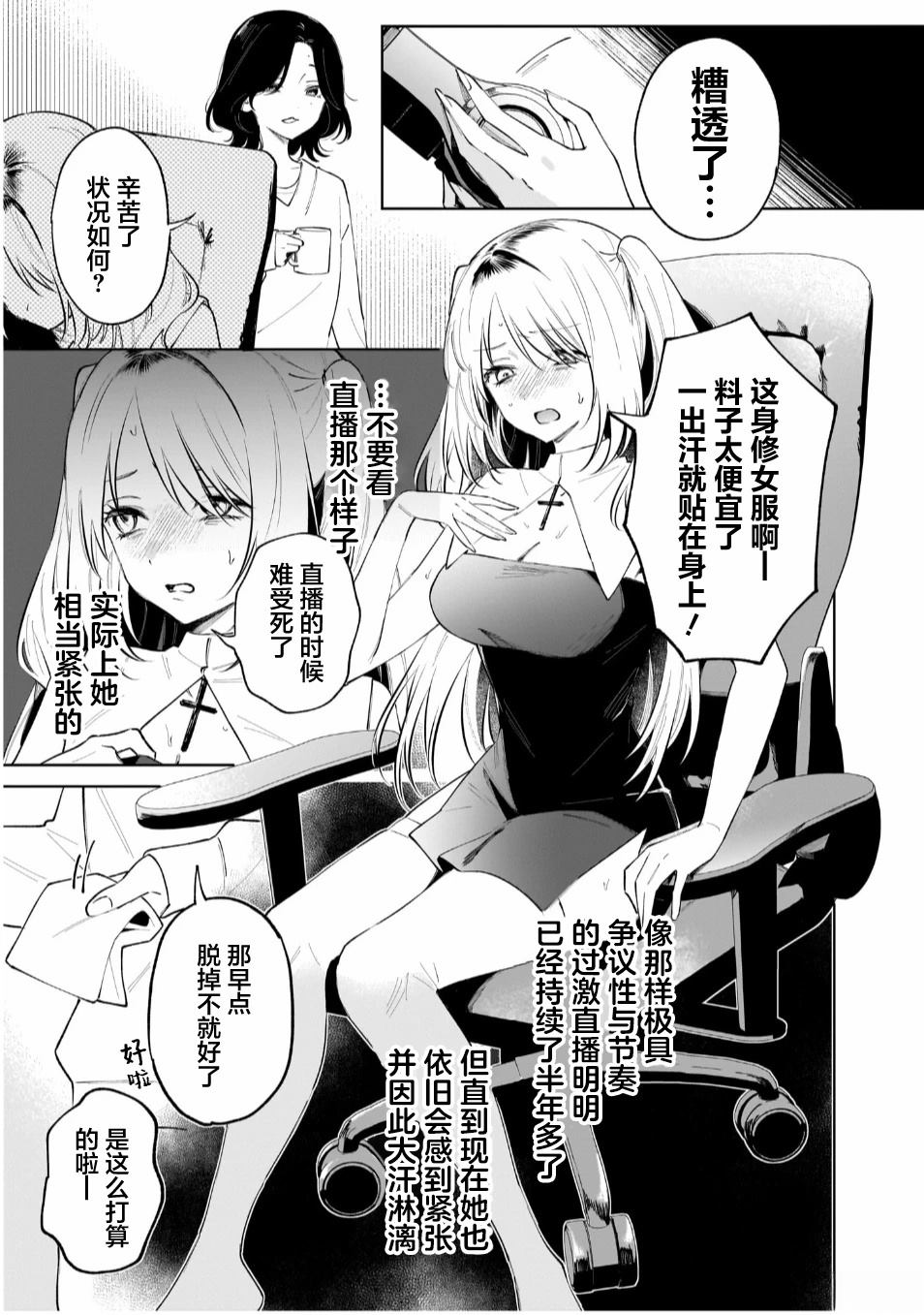 短篇4