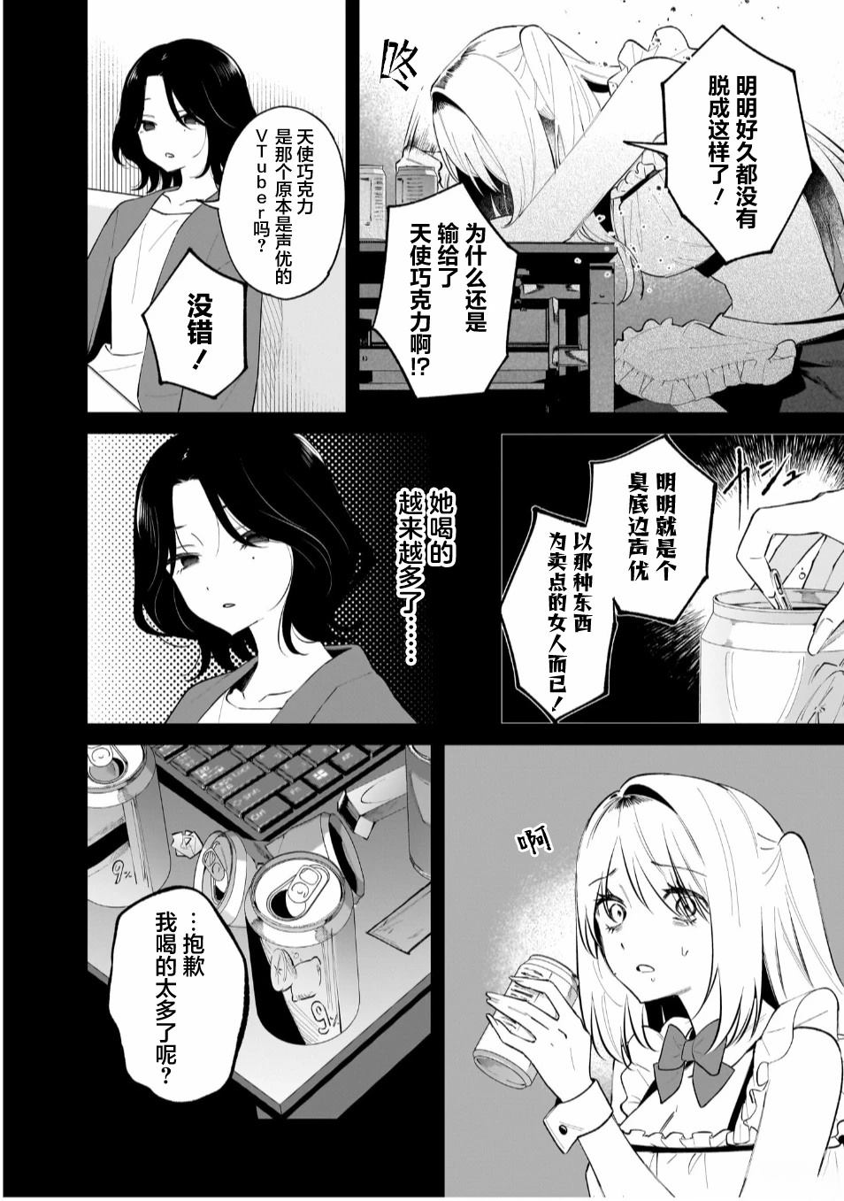 短篇25