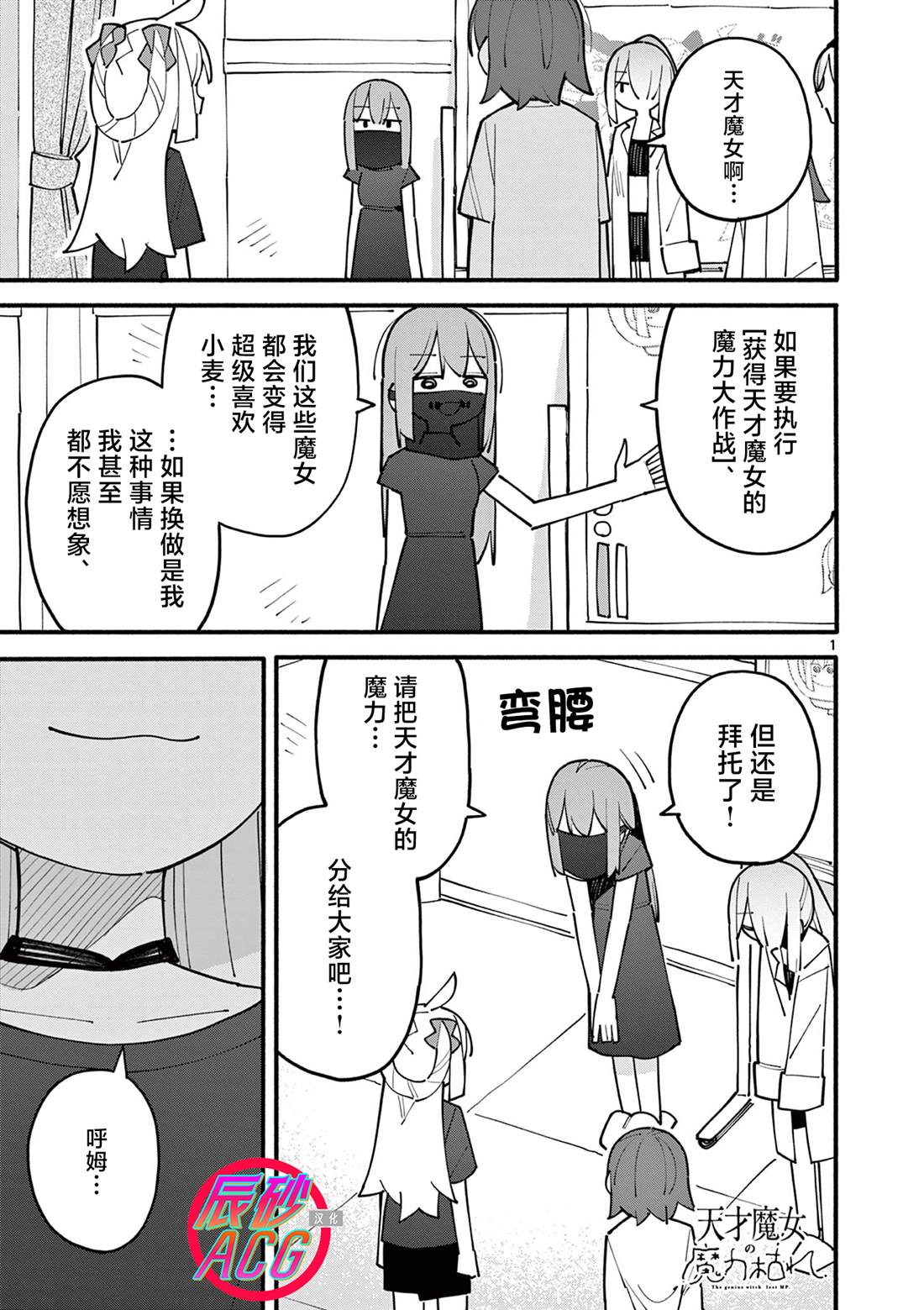 第89话1