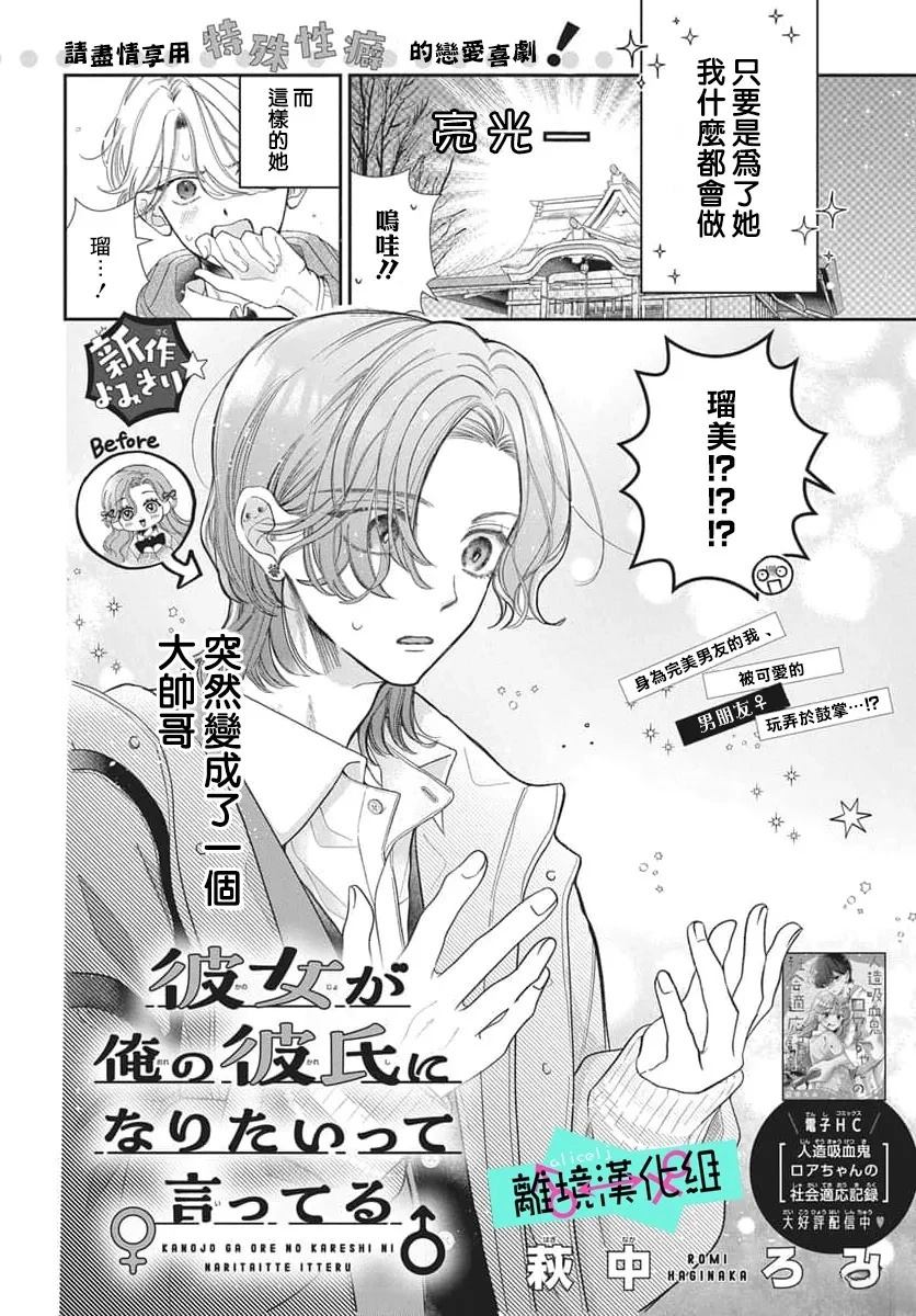 短篇1