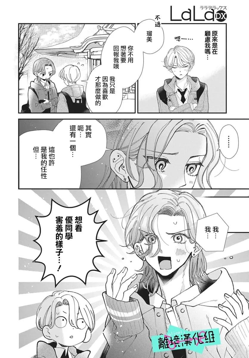 短篇7