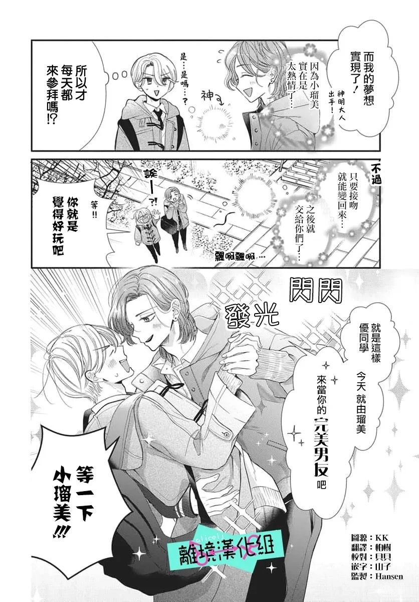 短篇3