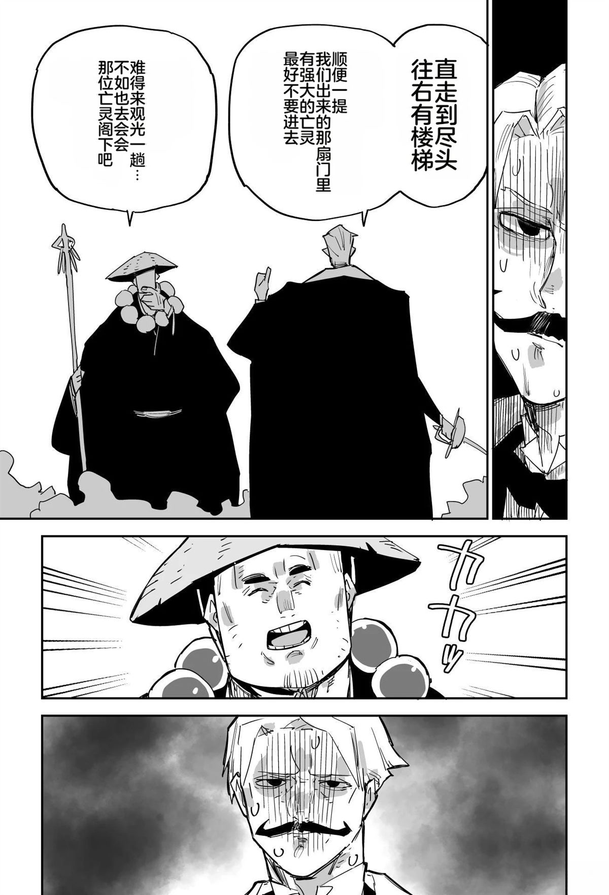 序章112