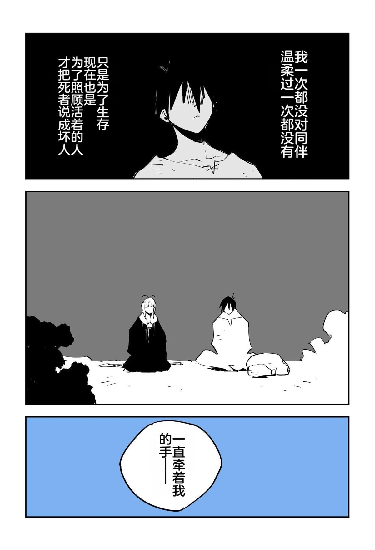 序章349