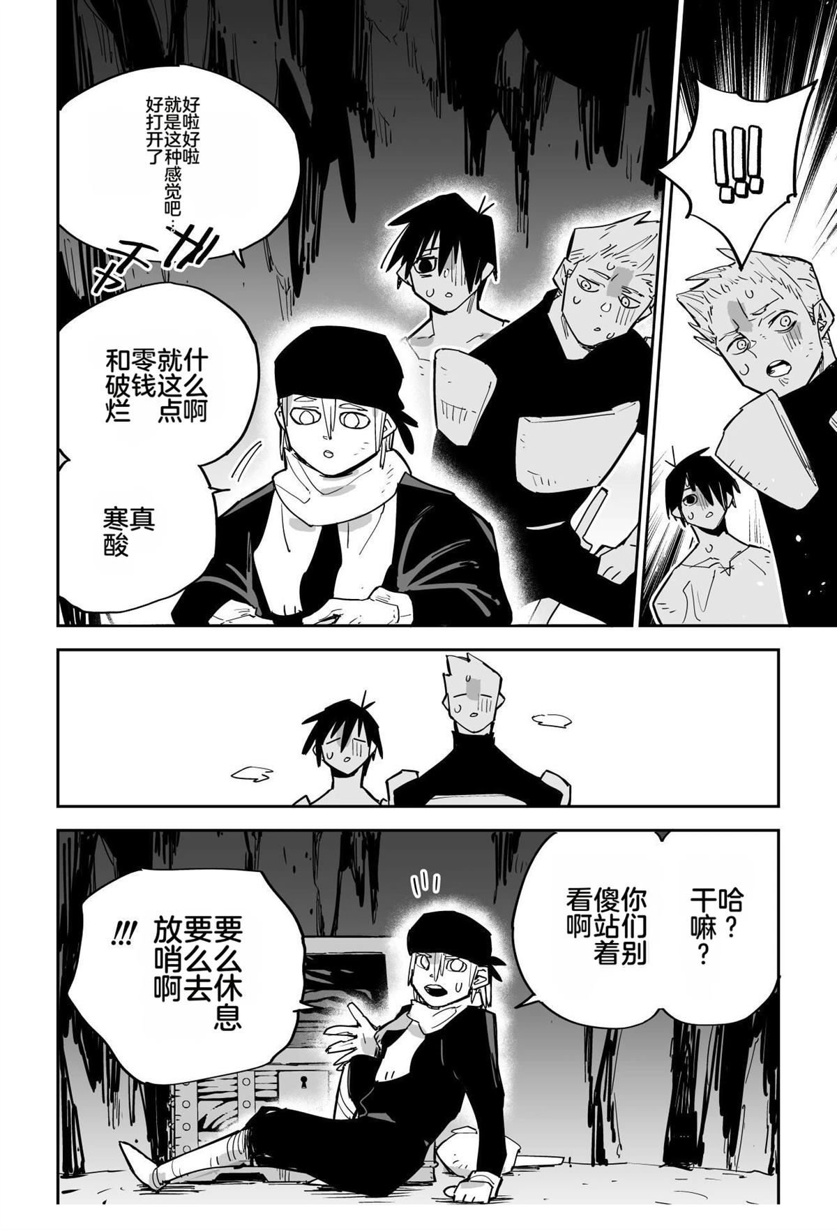 序章89
