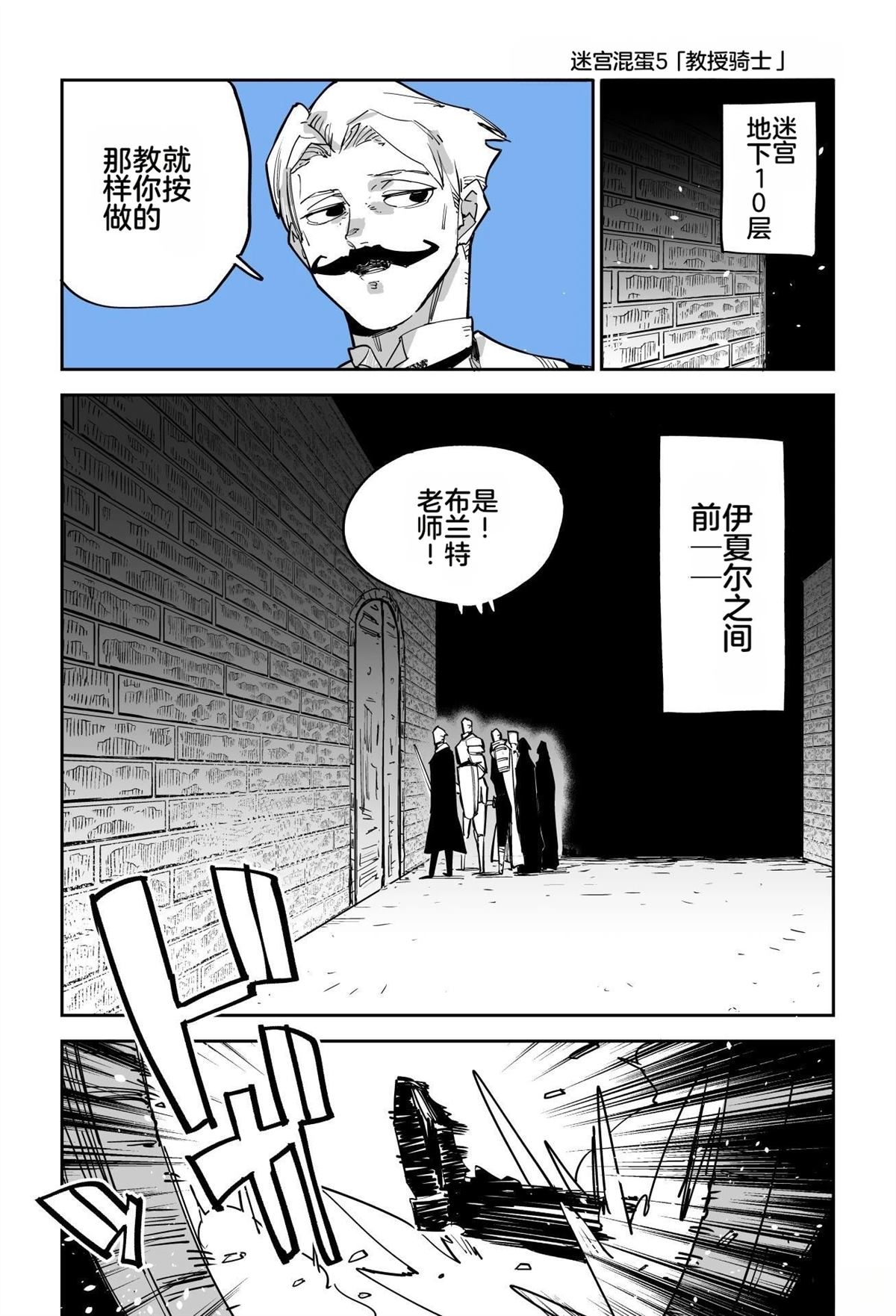 序章96