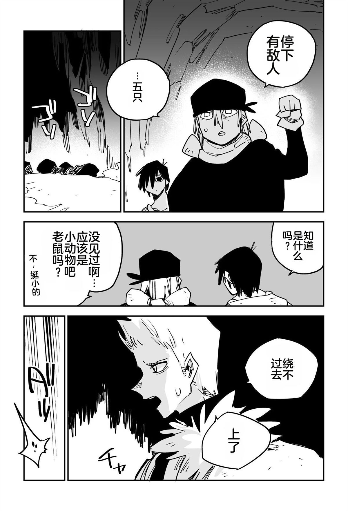 序章279
