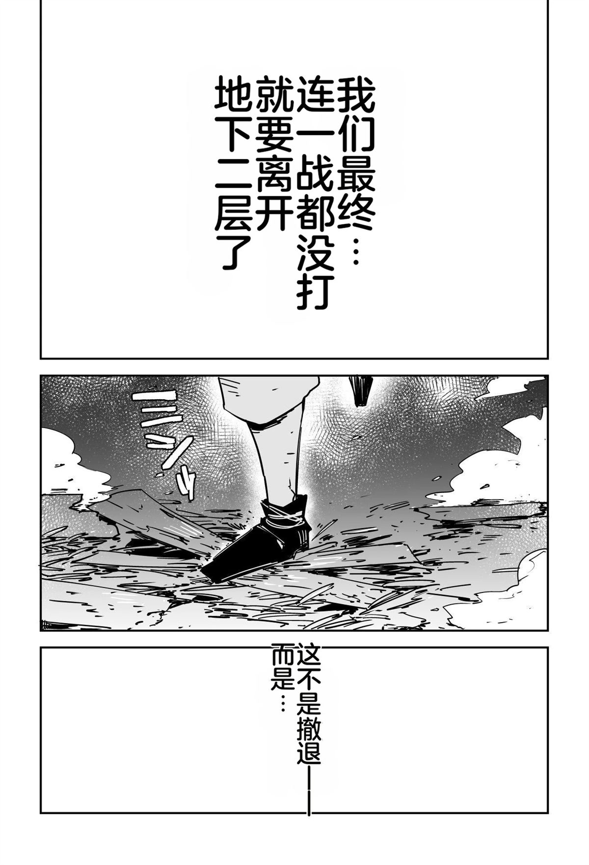 序章177