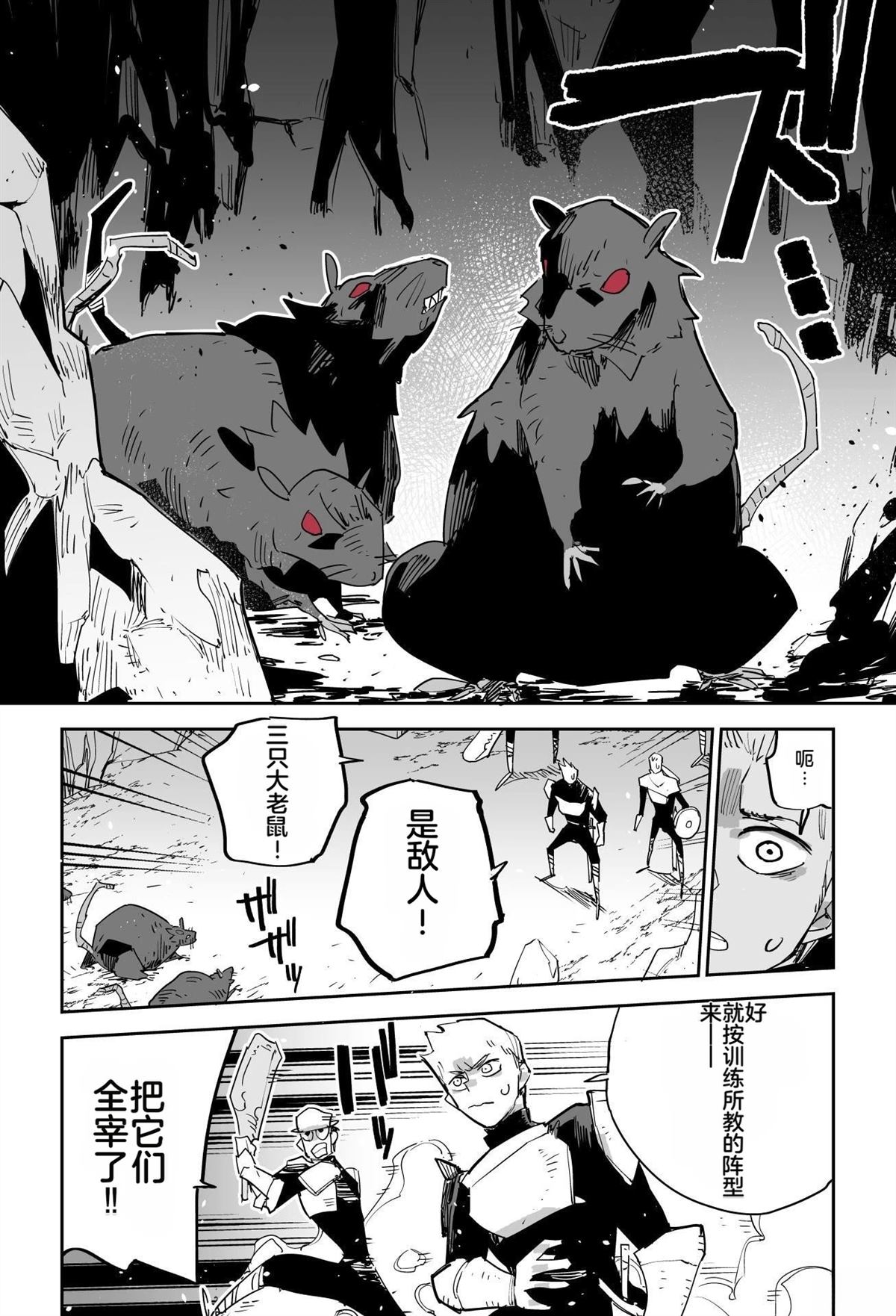 序章11