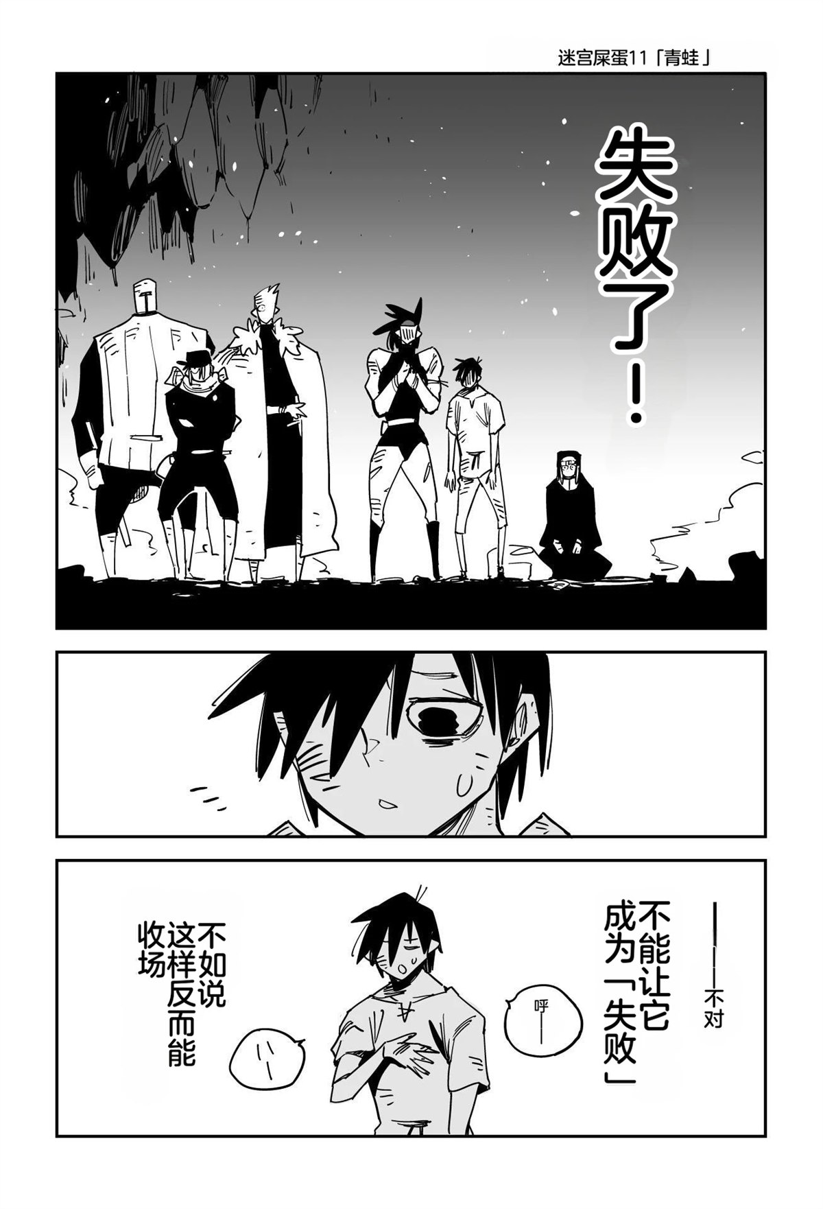 序章249