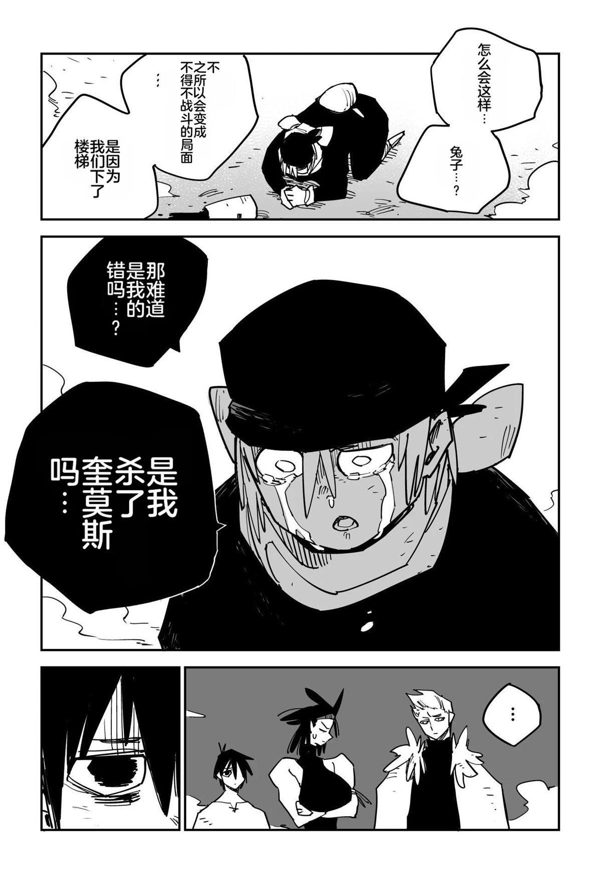 序章287