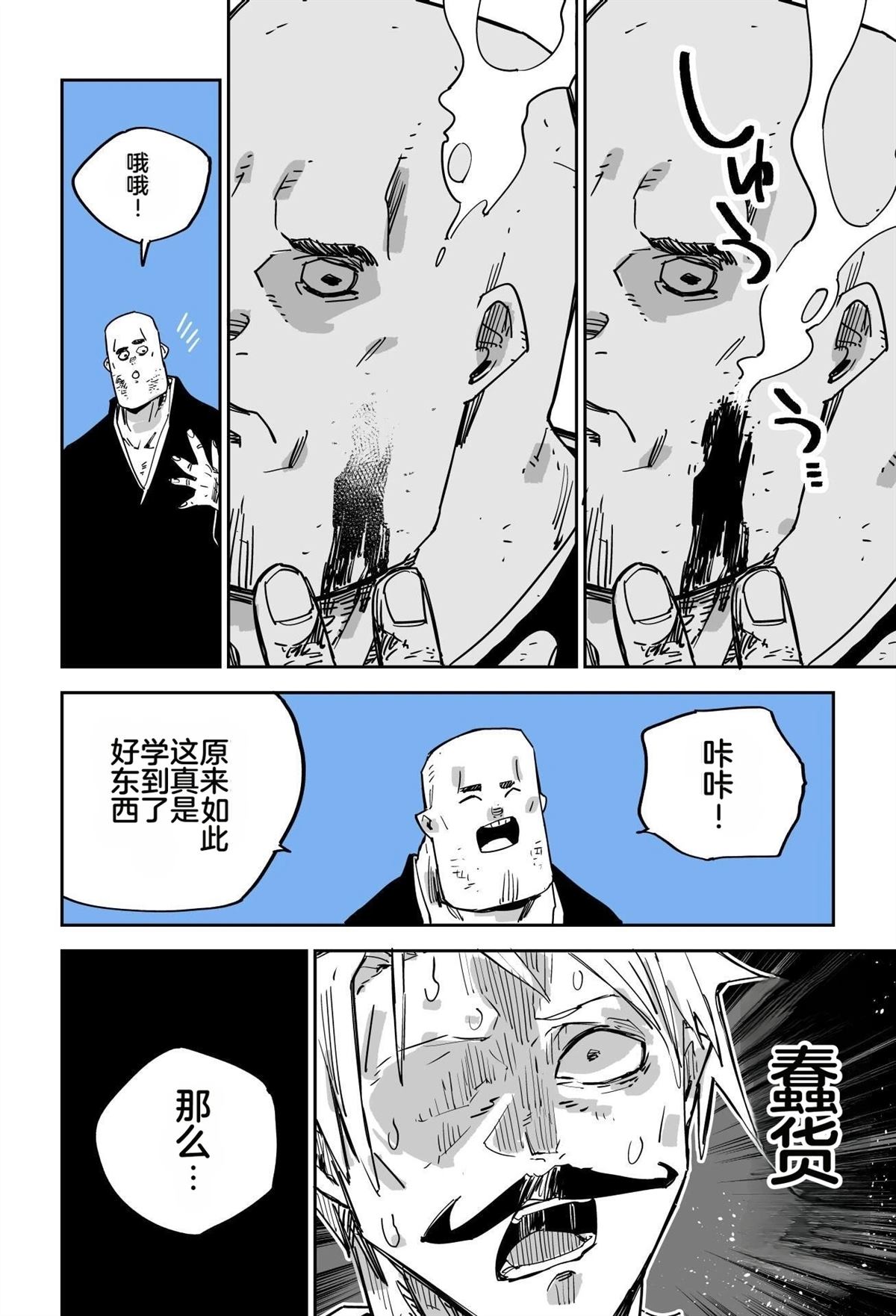 序章131