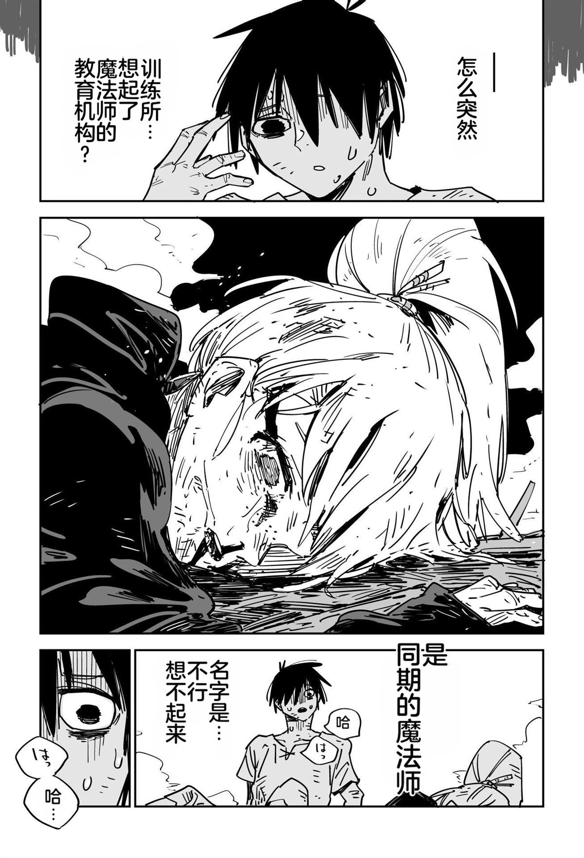 序章182