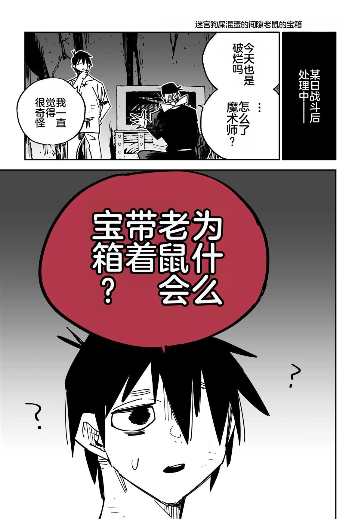 序章220
