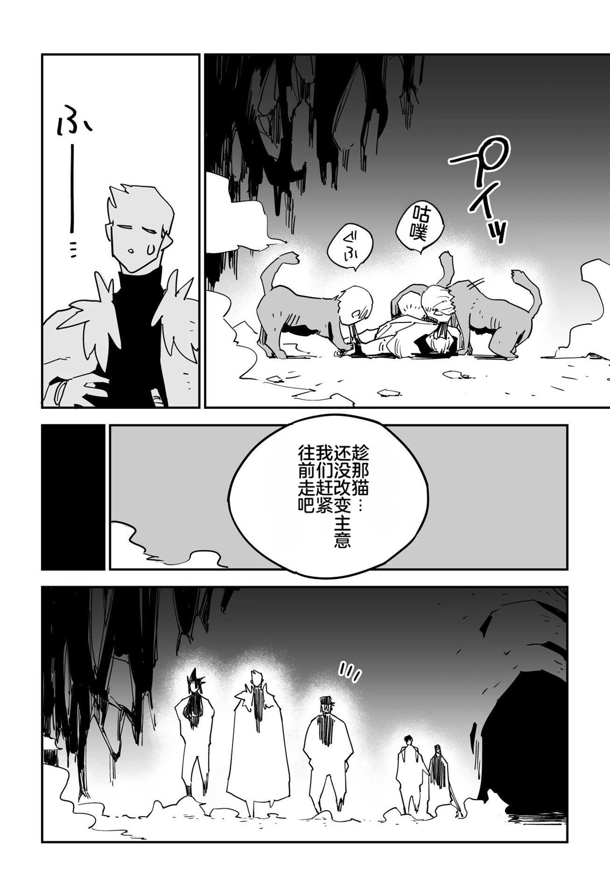 序章314