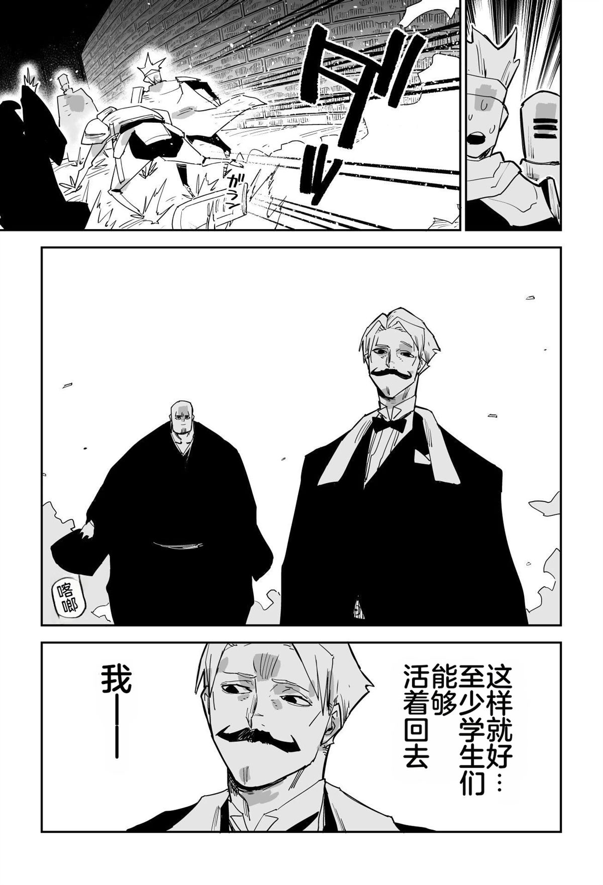 序章118