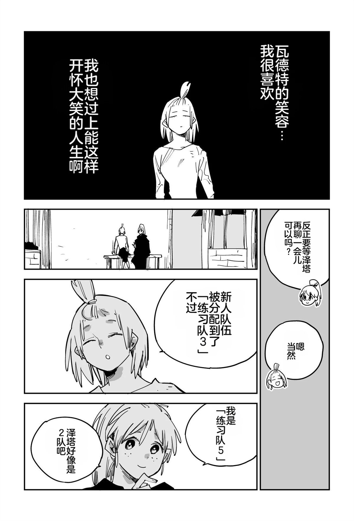 序章196