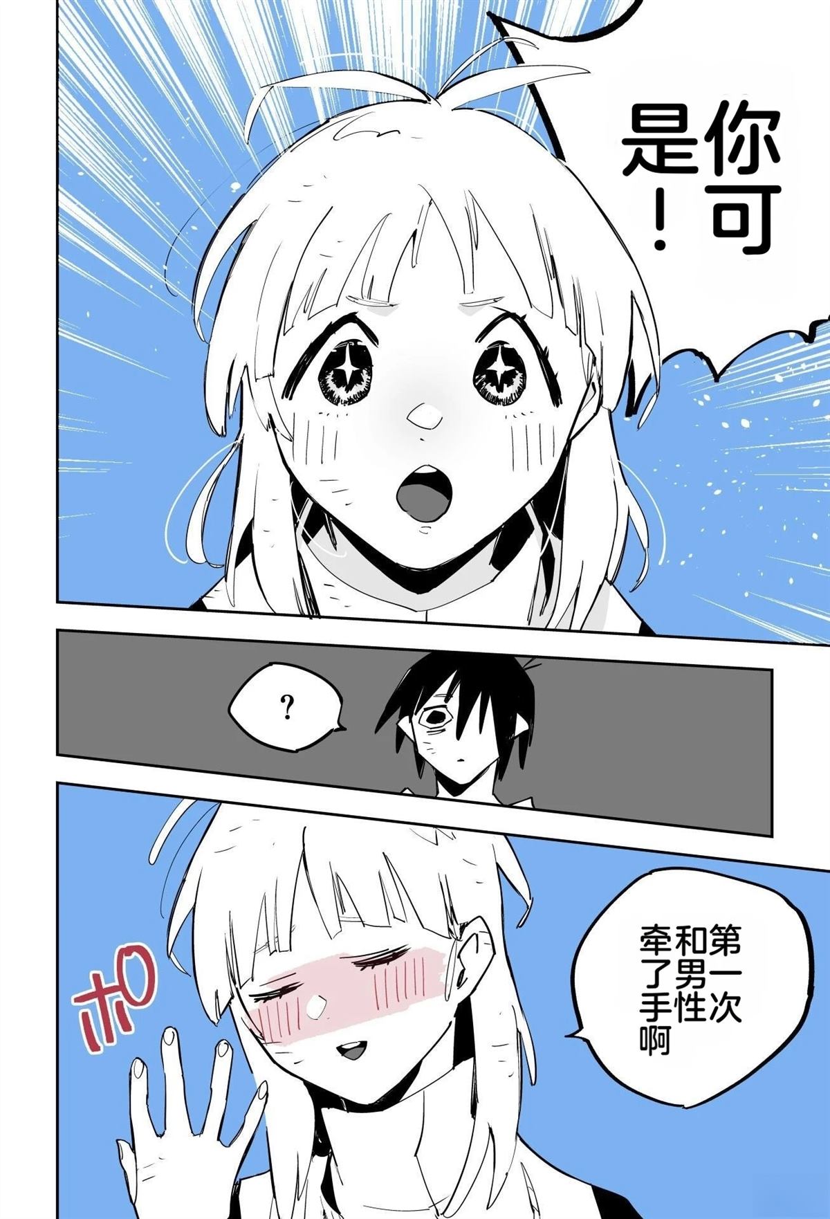 序章362