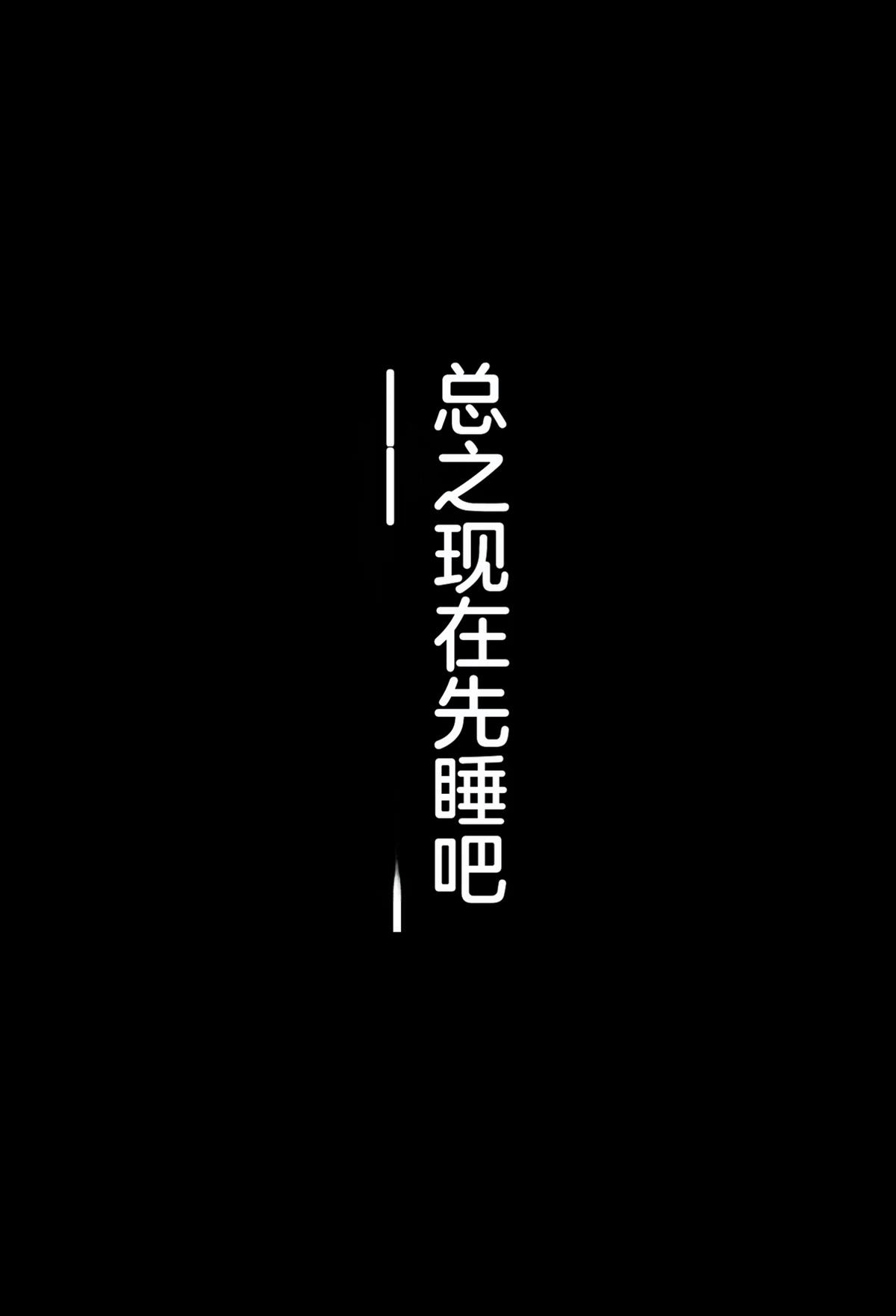 序章389