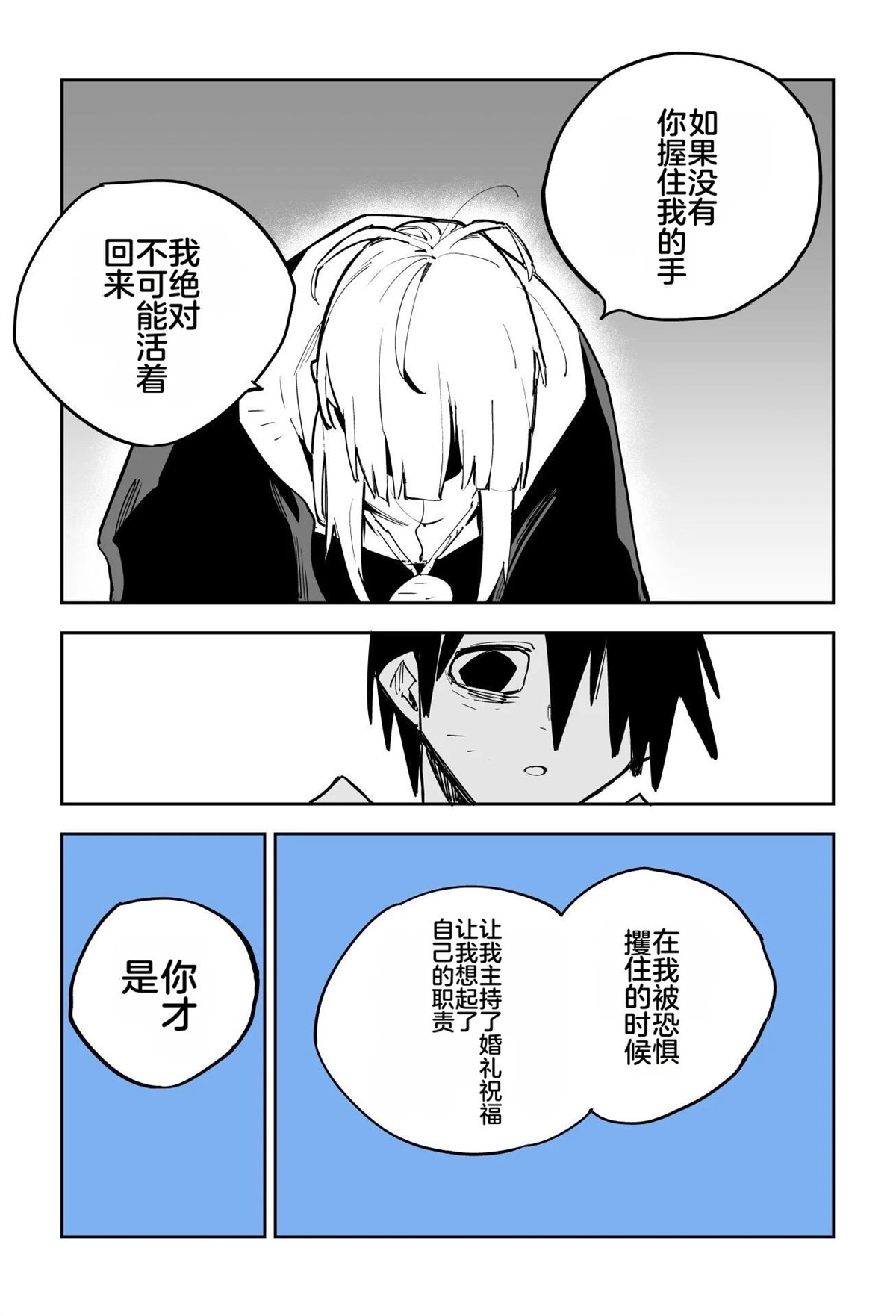 序章351