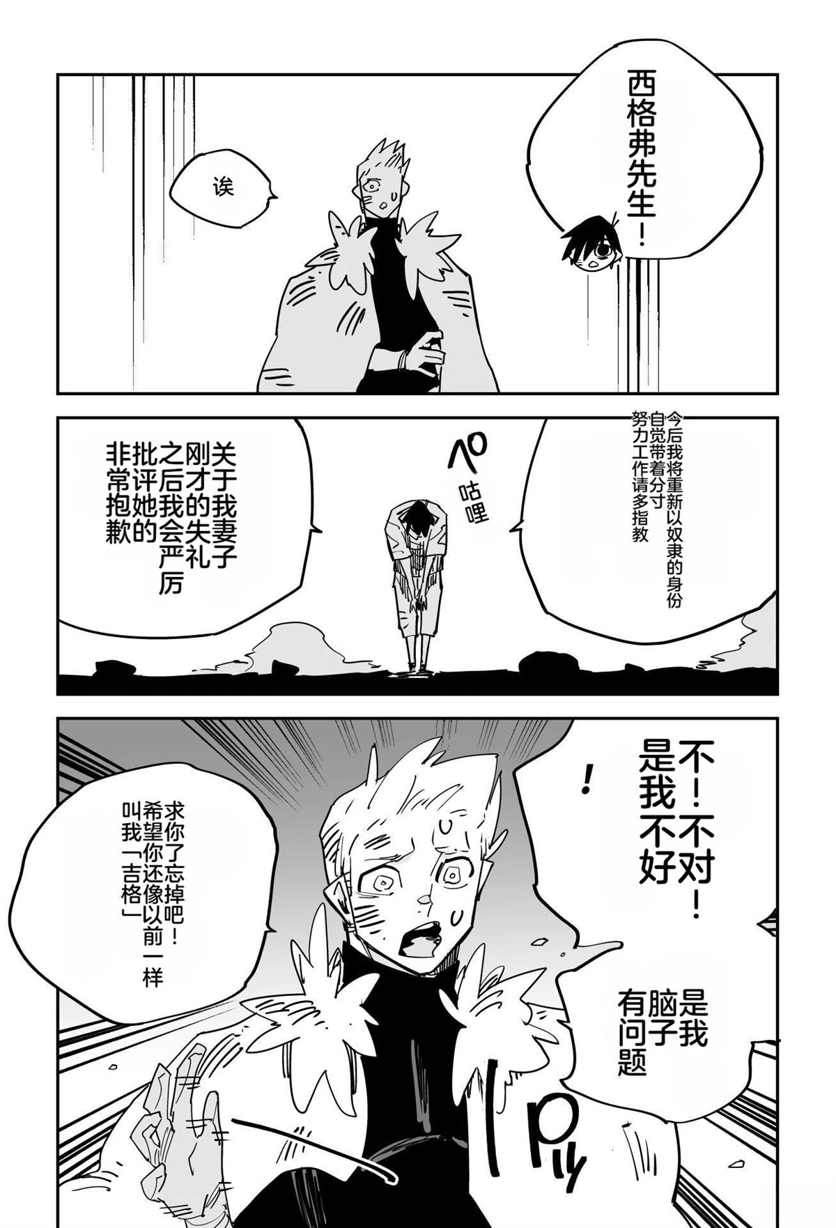 序章253