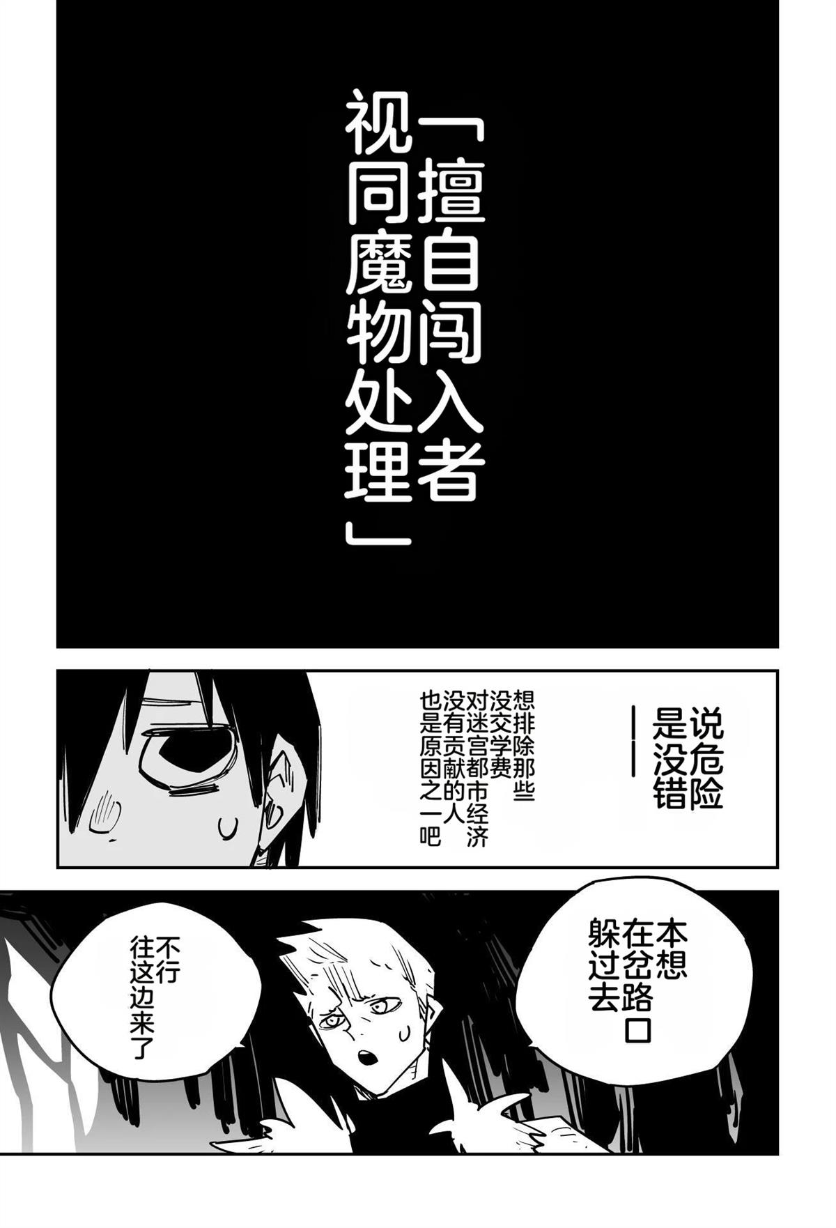 序章299