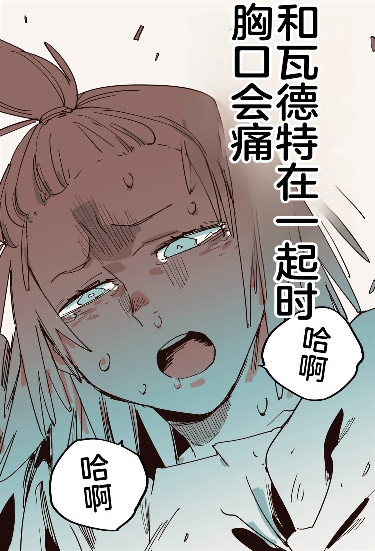序章201