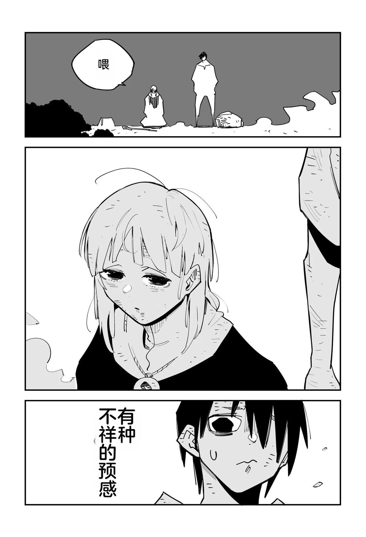 序章341