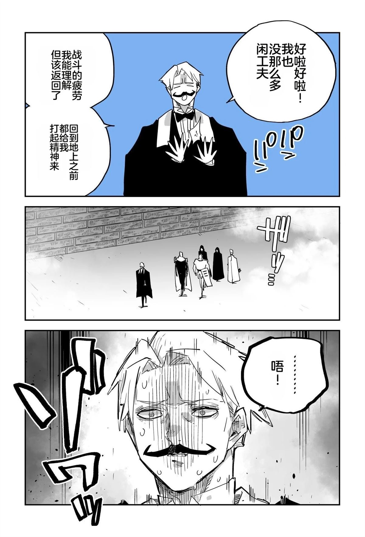 序章106