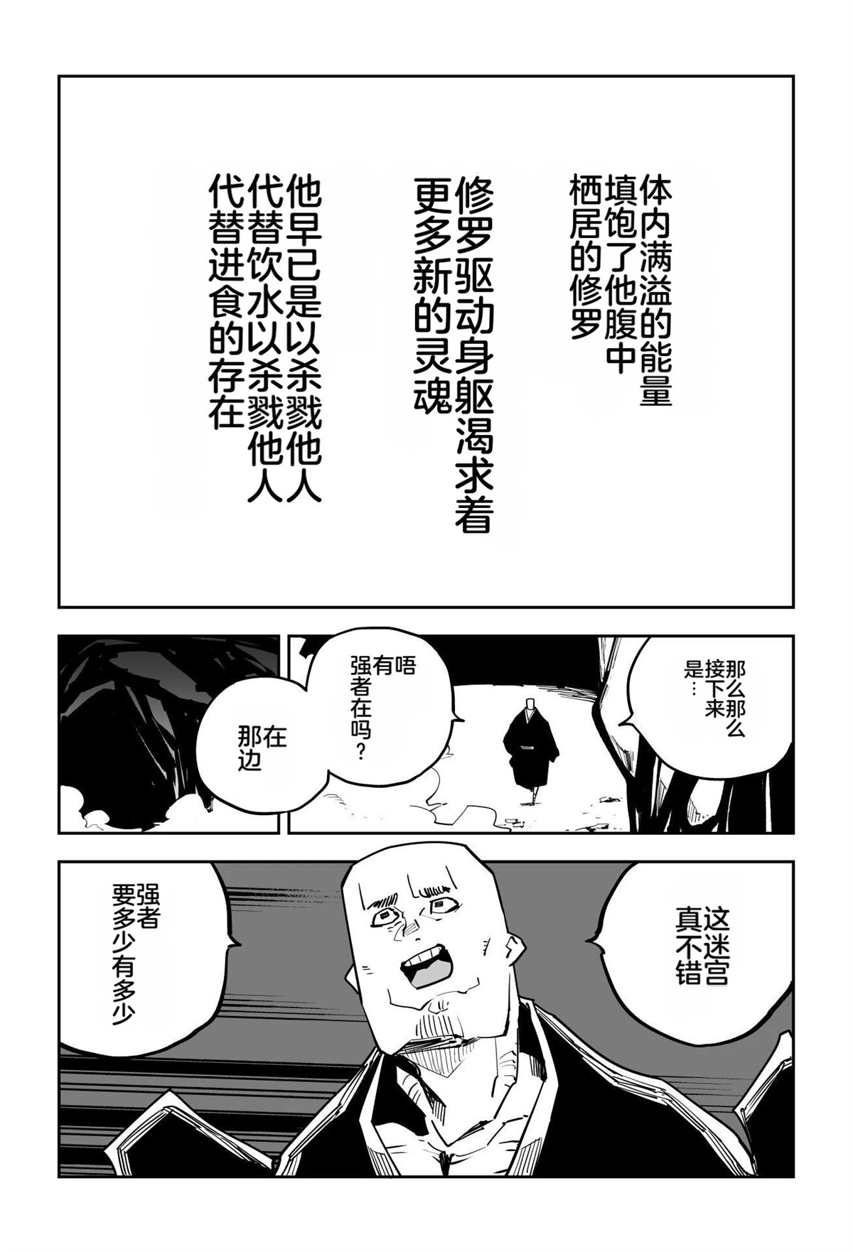 序章410