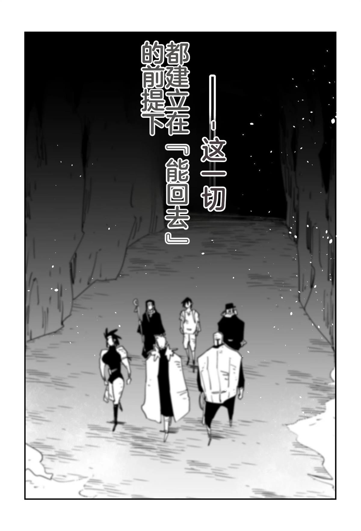 序章418