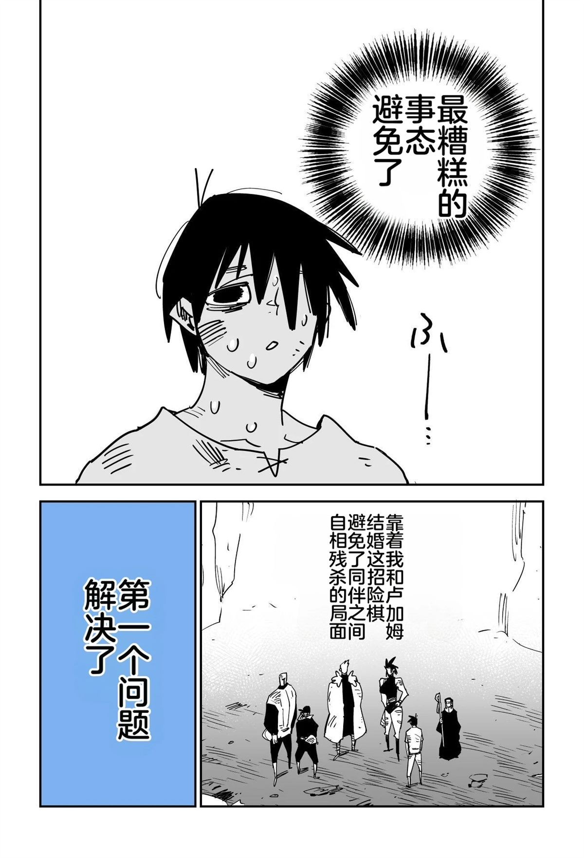 序章255