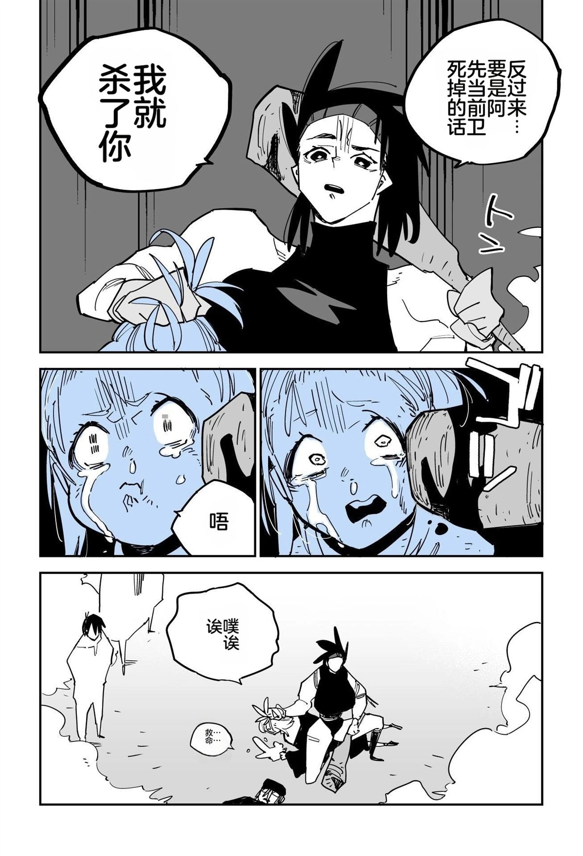 序章330