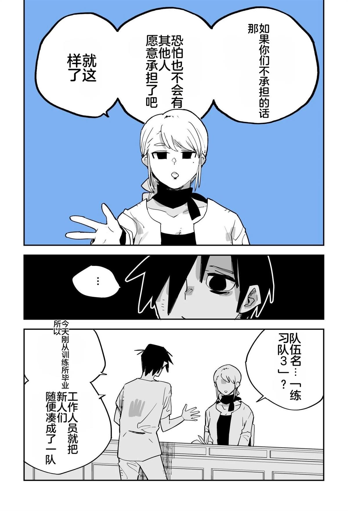 序章41